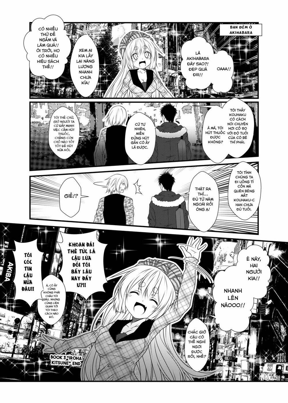 kohaku biyori chapter 3 21