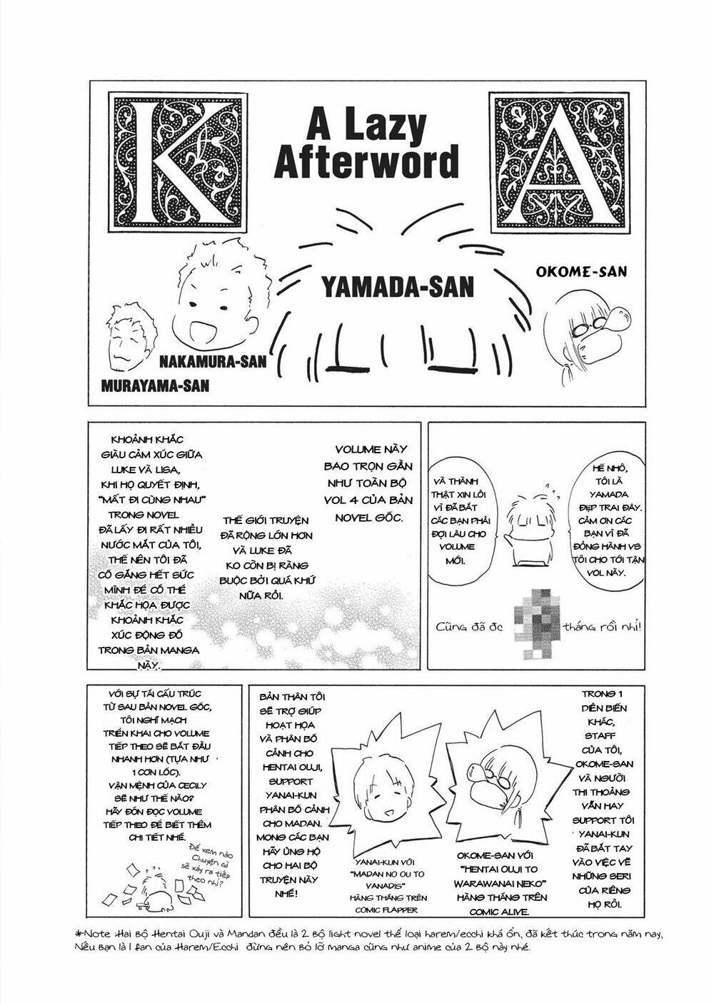 seiken no blacksmith chapter 30.5 11