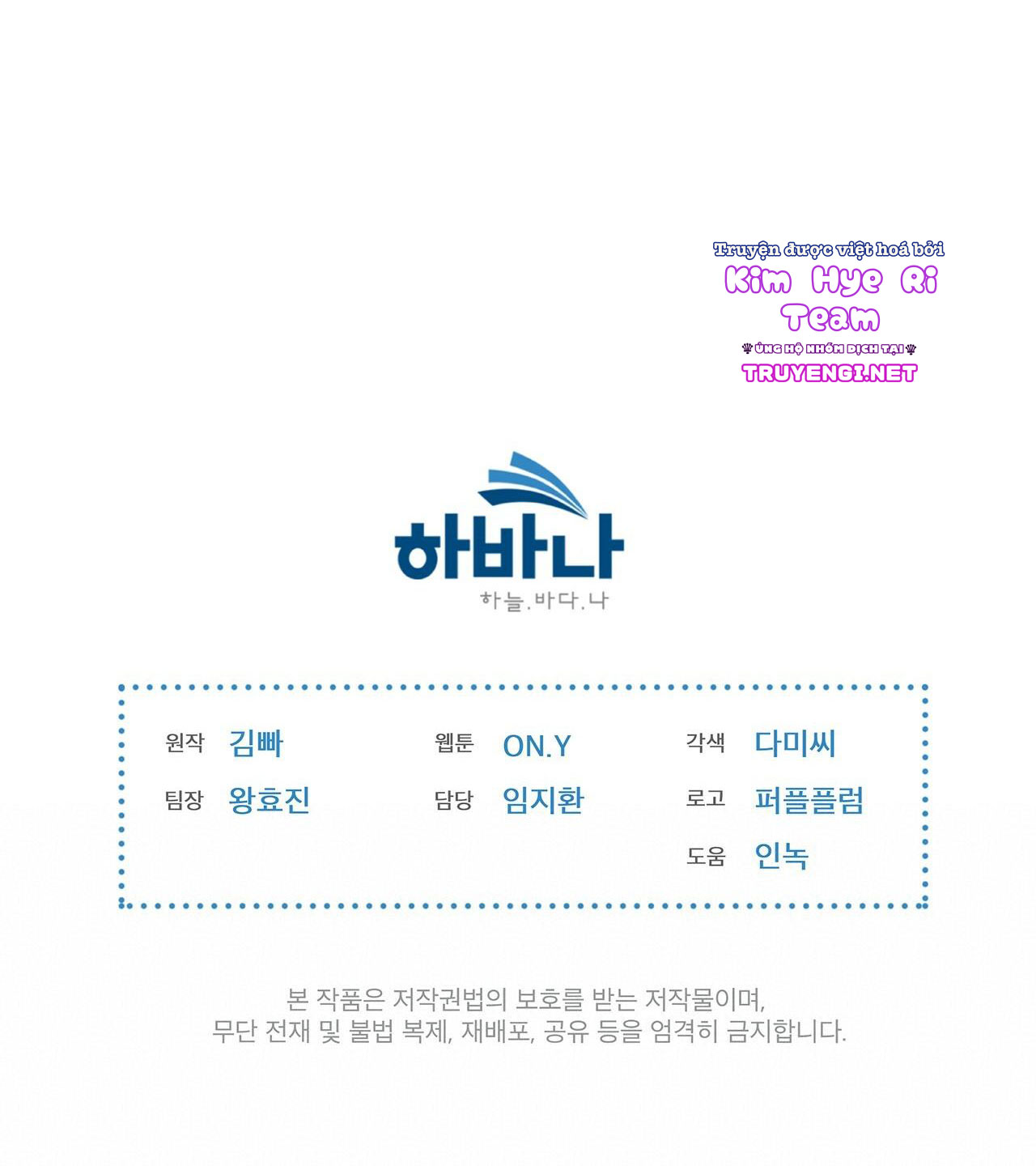 doppio senso chapter 12 54