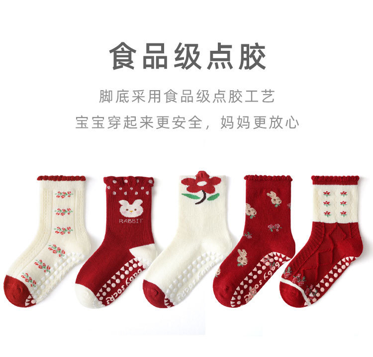 SET 5 ĐÔI TẤT VỚ 44 SIÊU XINH DỄ THƯƠNG TỪ 1-12 TUỔI DÀNH CHO BÉ GÁI