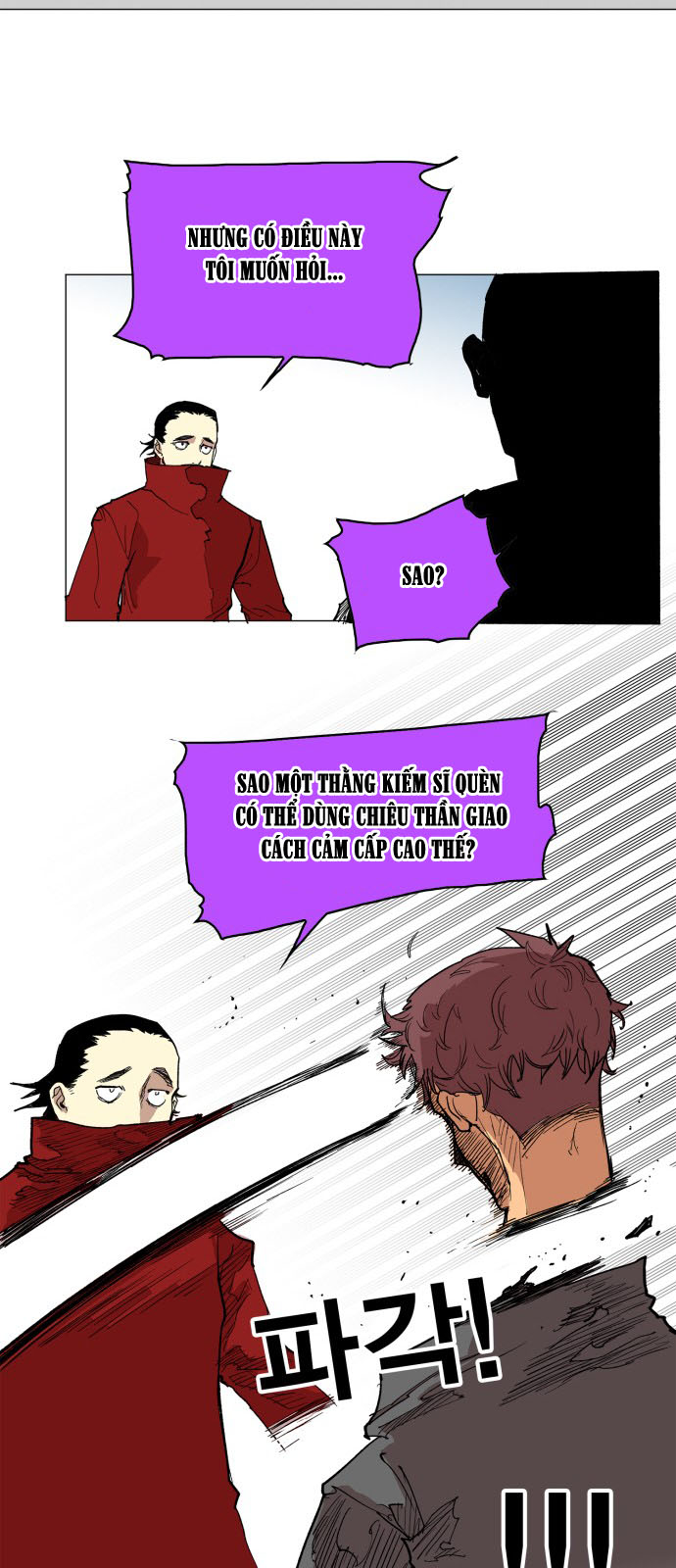 hard core leveling warrior chapter 112 20