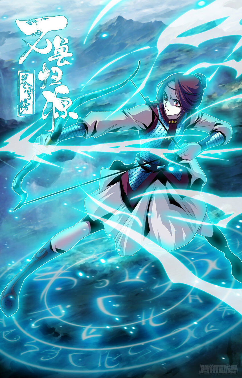 thương khung bảng chi vạn thú quy nguyên chapter 62 1