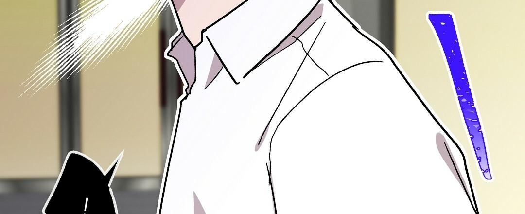 vết cắn mang vị ngọt ngào chapter 2 76