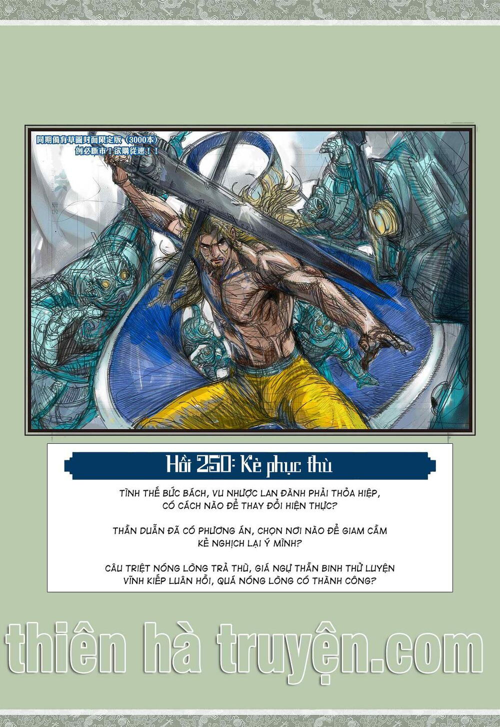 sơn hải kinh truyện chapter 249 32