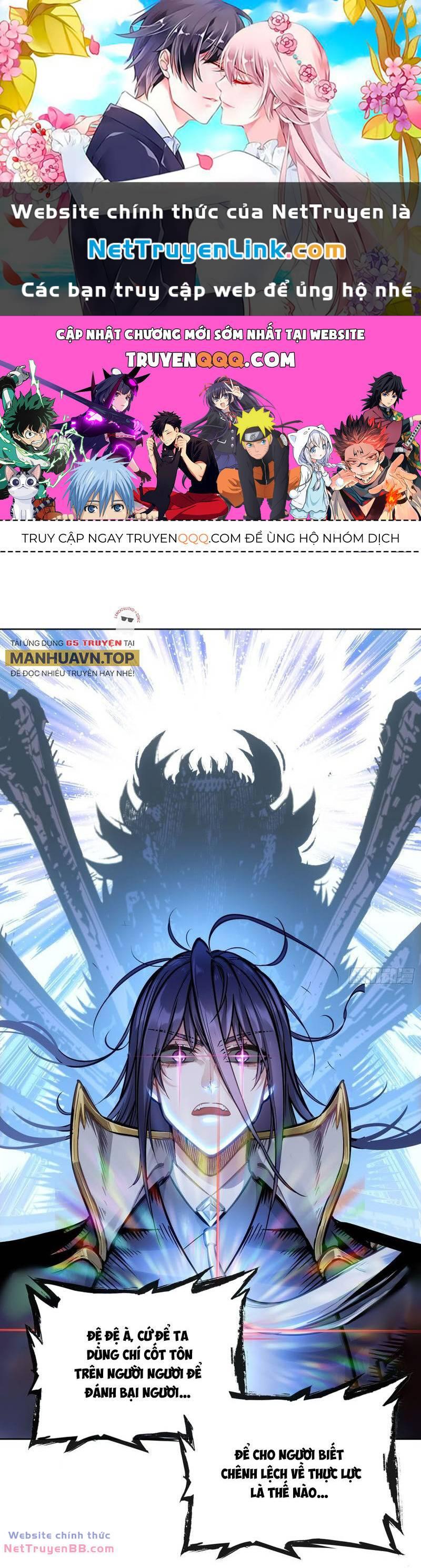 thế giới hoàn mỹ [m] chapter 262 1