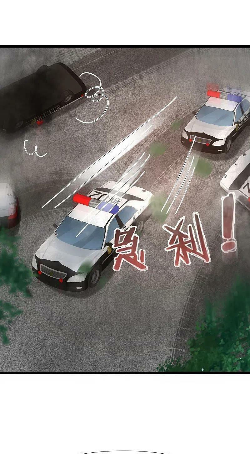 tối cường vận đào hoa chapter 220 11