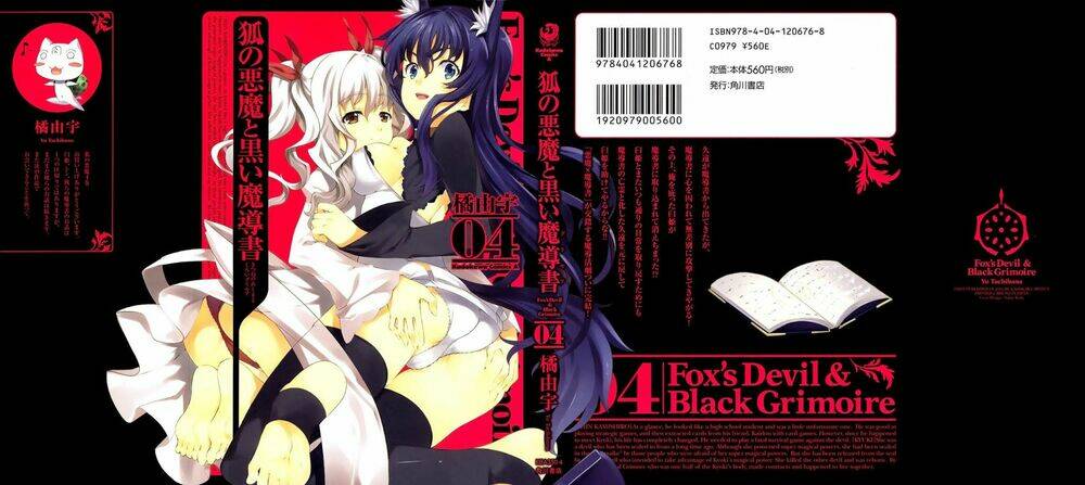 kitsune no akuma to kuroi madousho chapter 21 3