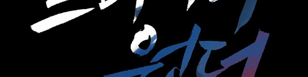 tam tuyệt tại dị giới chapter 96 4