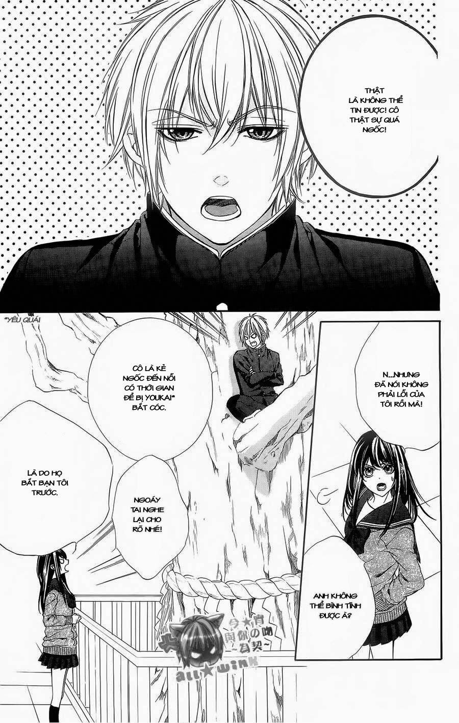 koyoi, kimi to kiss no chigiri wo chapter 5 2