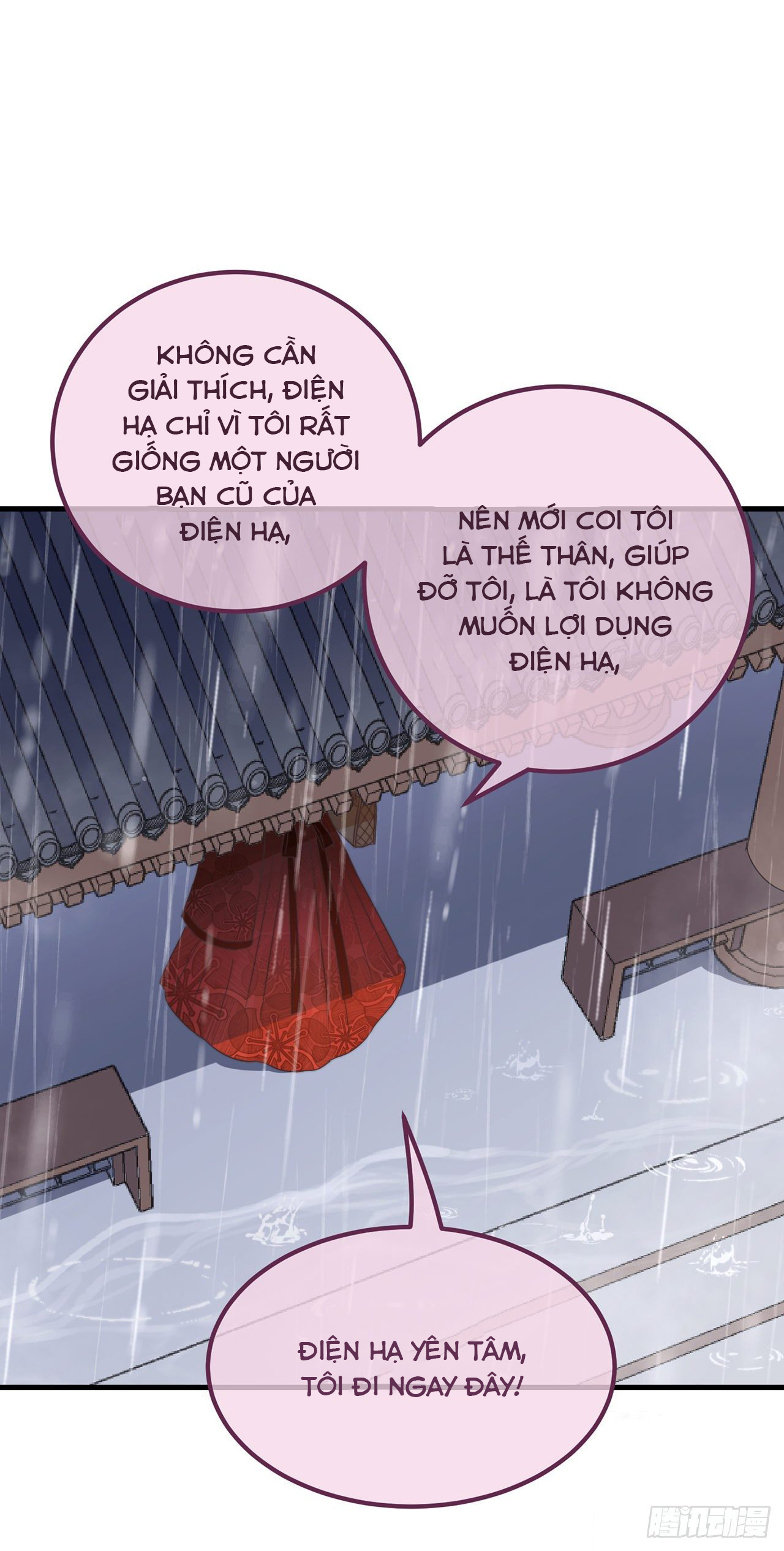 công lược sủng thê của sí hán vương. chapter 16 30