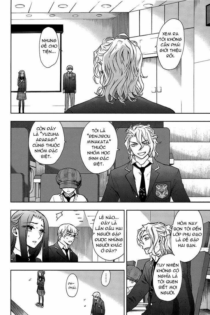 kyokou no ou chapter 8 6