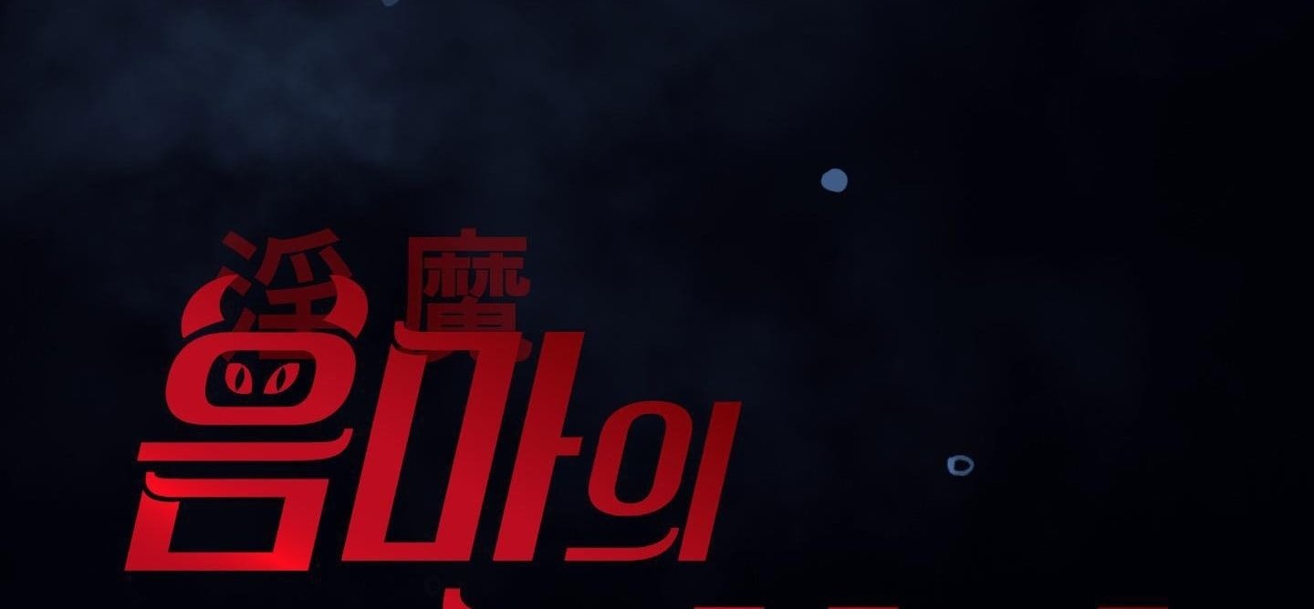 [18+] một lòng một dạ chapter 98.2 14