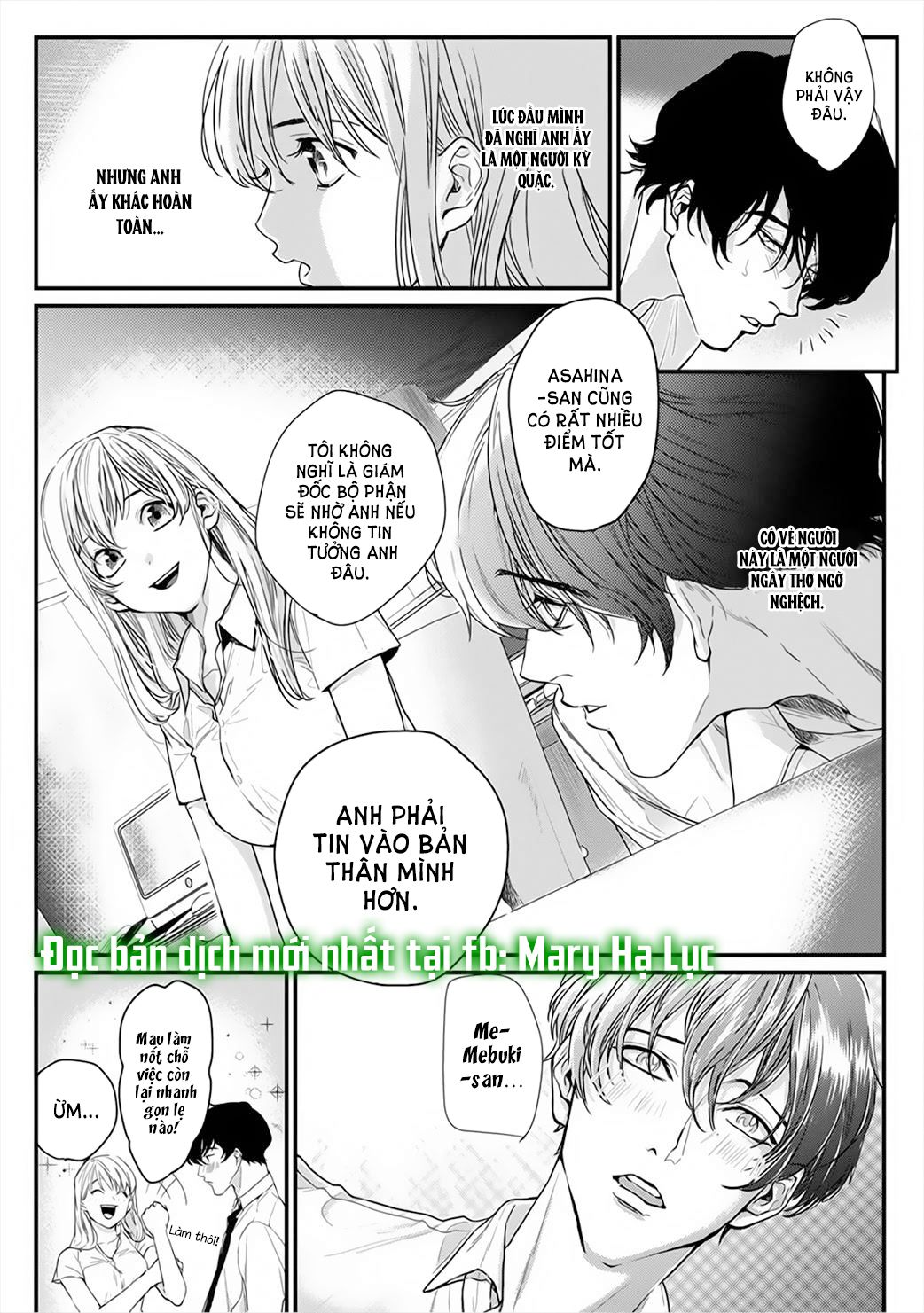 tiền bối bàn bên có chút quái lạ~ chapter 1.2 5