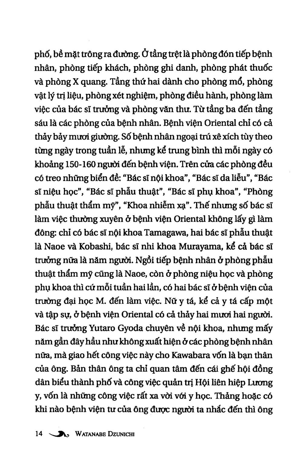 Đèn Không Hắt Bóng (Tái Bản 2022)