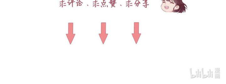 chiếc bật lửa và váy công chúa (b) chapter 43 32