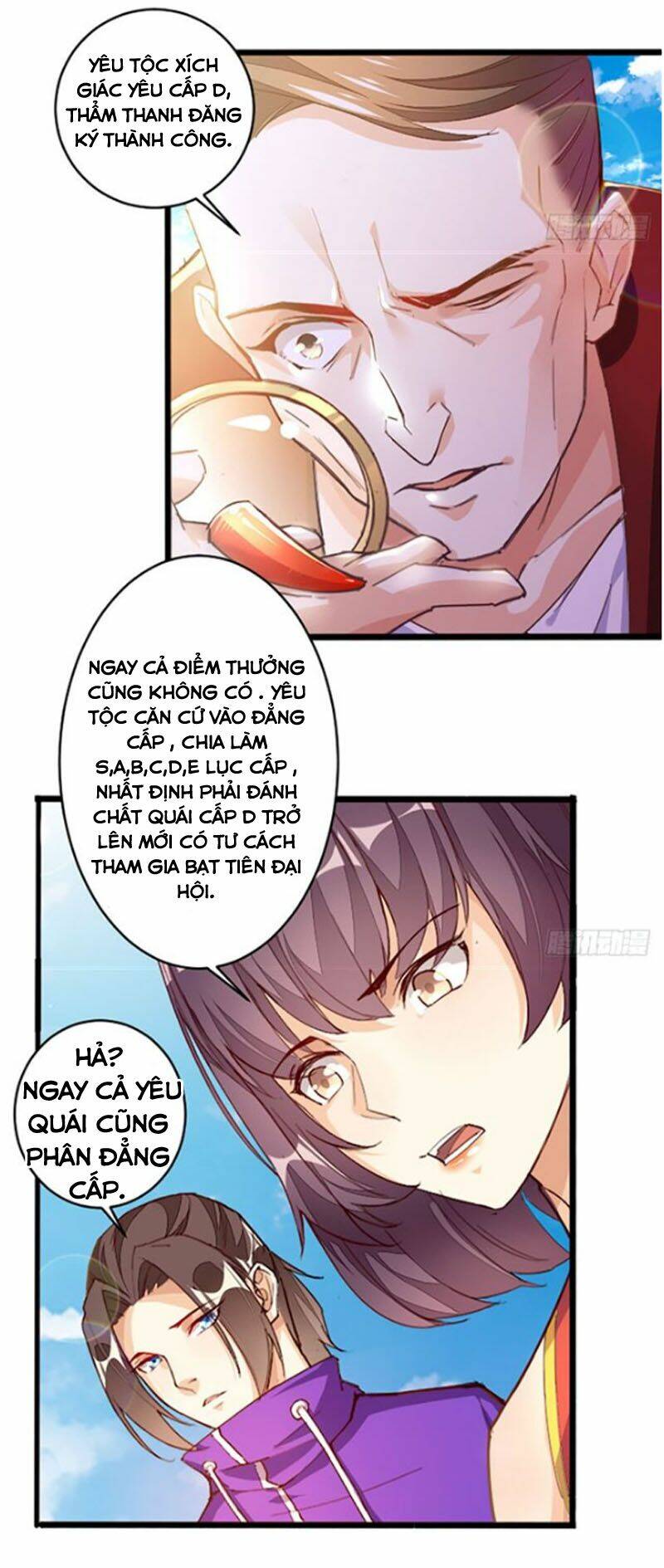 cửa hàng thông thiên giới chapter 59 7