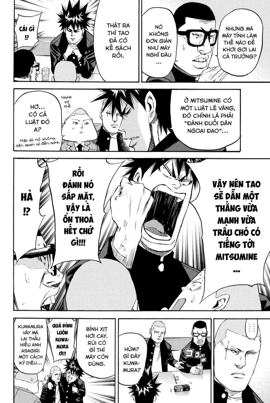 a-bout! chapter 203 6