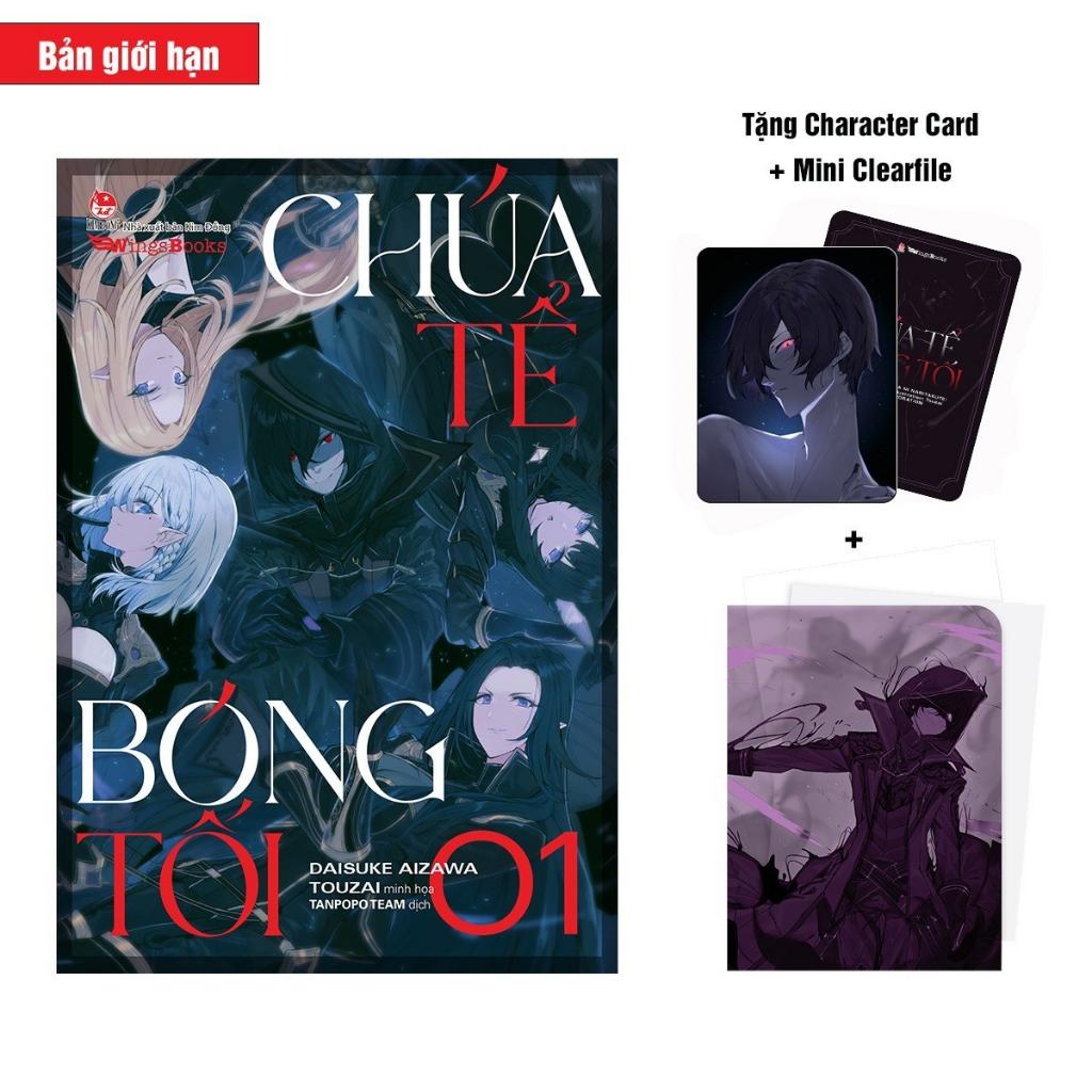 Light Novel Chúa tể bóng tối - Tập 1 - Bản phổ thông và giới hạn - NXB Kim Đồng