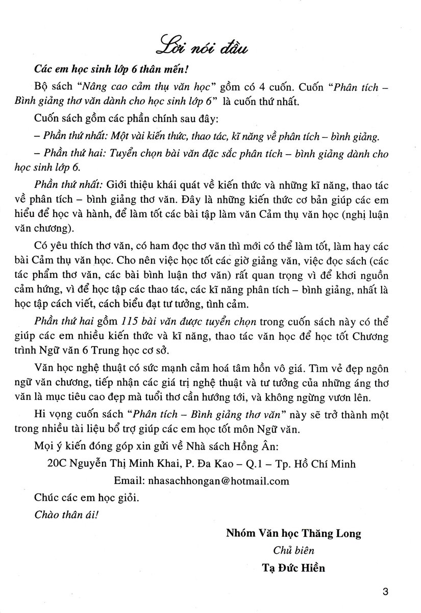 Sách tham khảo- Phân Tích Bình Giảng Thơ Văn Lớp 6 (Dùng Chung Cho Các Bộ SGK Mới Hiện Hành)_HA