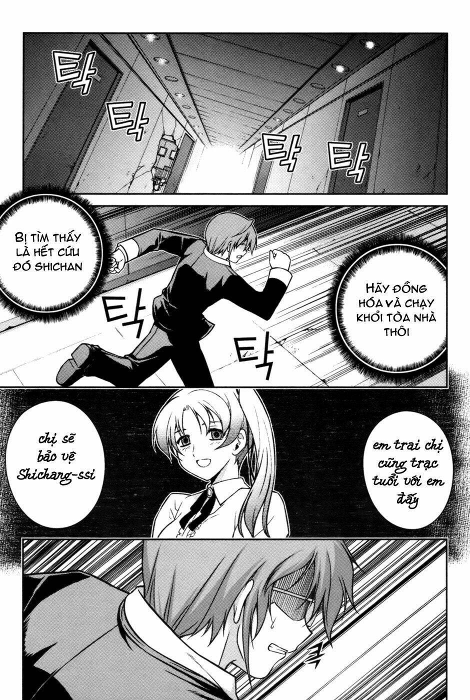 aflame inferno chapter 17 6