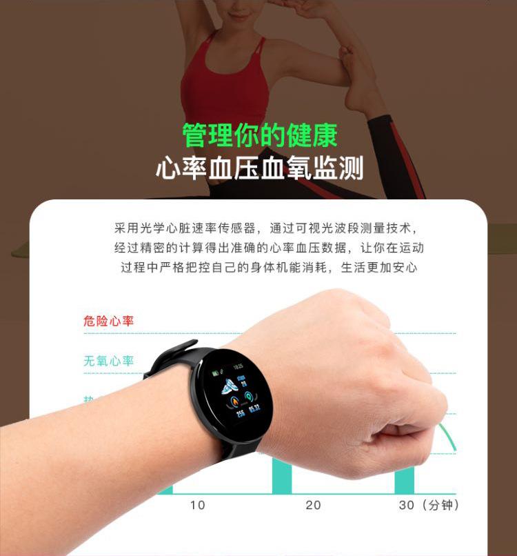 Đặc Biệt D18 Màn Hình Tròn Vòng Tay Thông Minh Đo Nhịp Tim Bluetooth Đo Quãng Đường Đi Theo Dõi Giấc Ngủ Huyết Áp Oxy Máu Thể Thao Vòng Tay Điện Tử Thời Trang