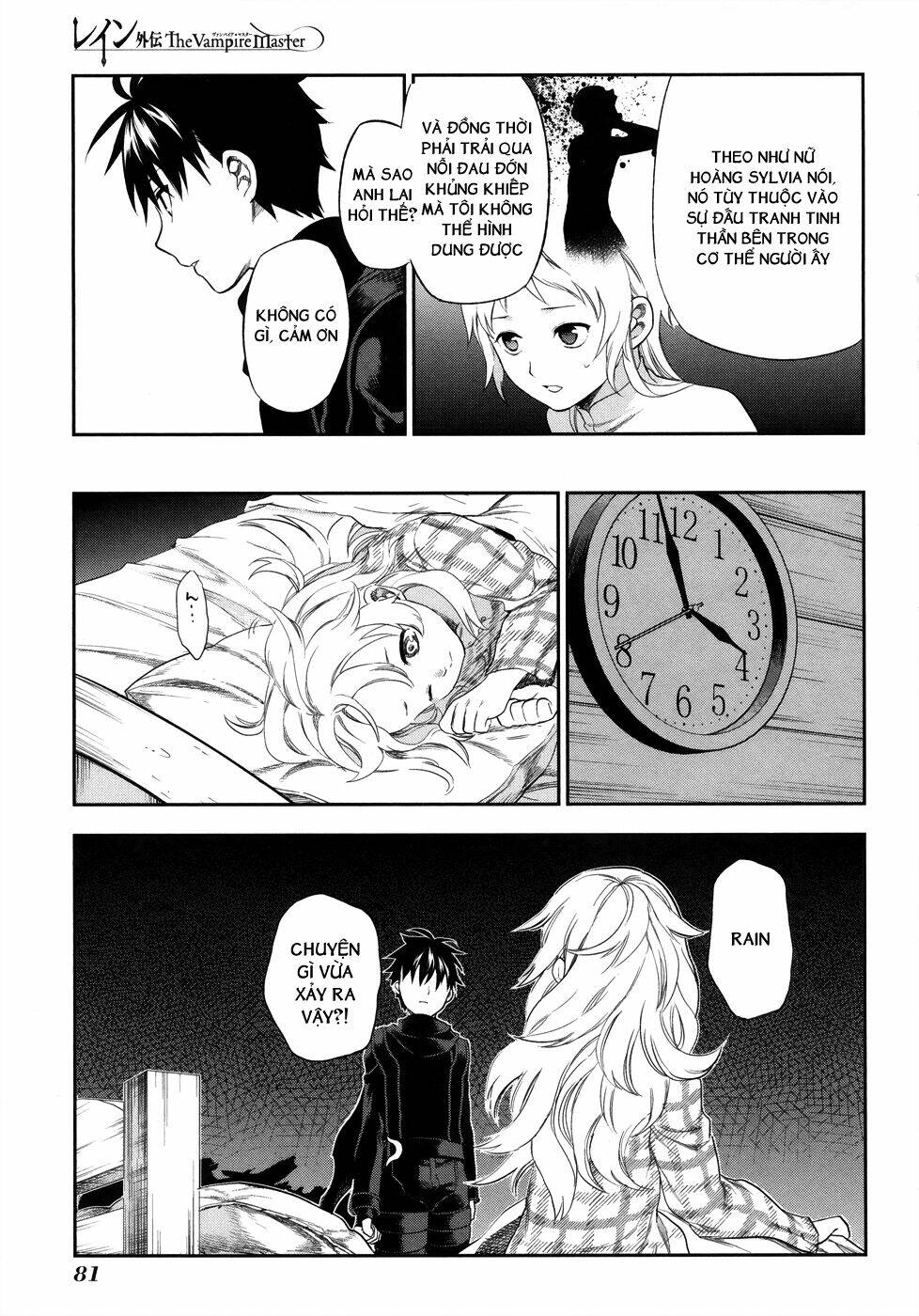 rain gaiden chapter 3 25