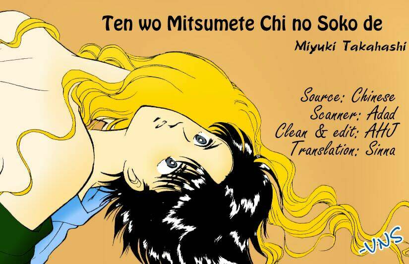 ten wo mitsumete chi no soko de chapter 1 41