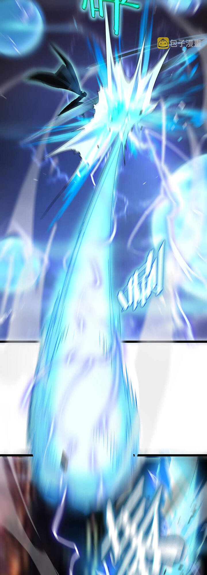 chư giới - tận thế online chapter 174 27