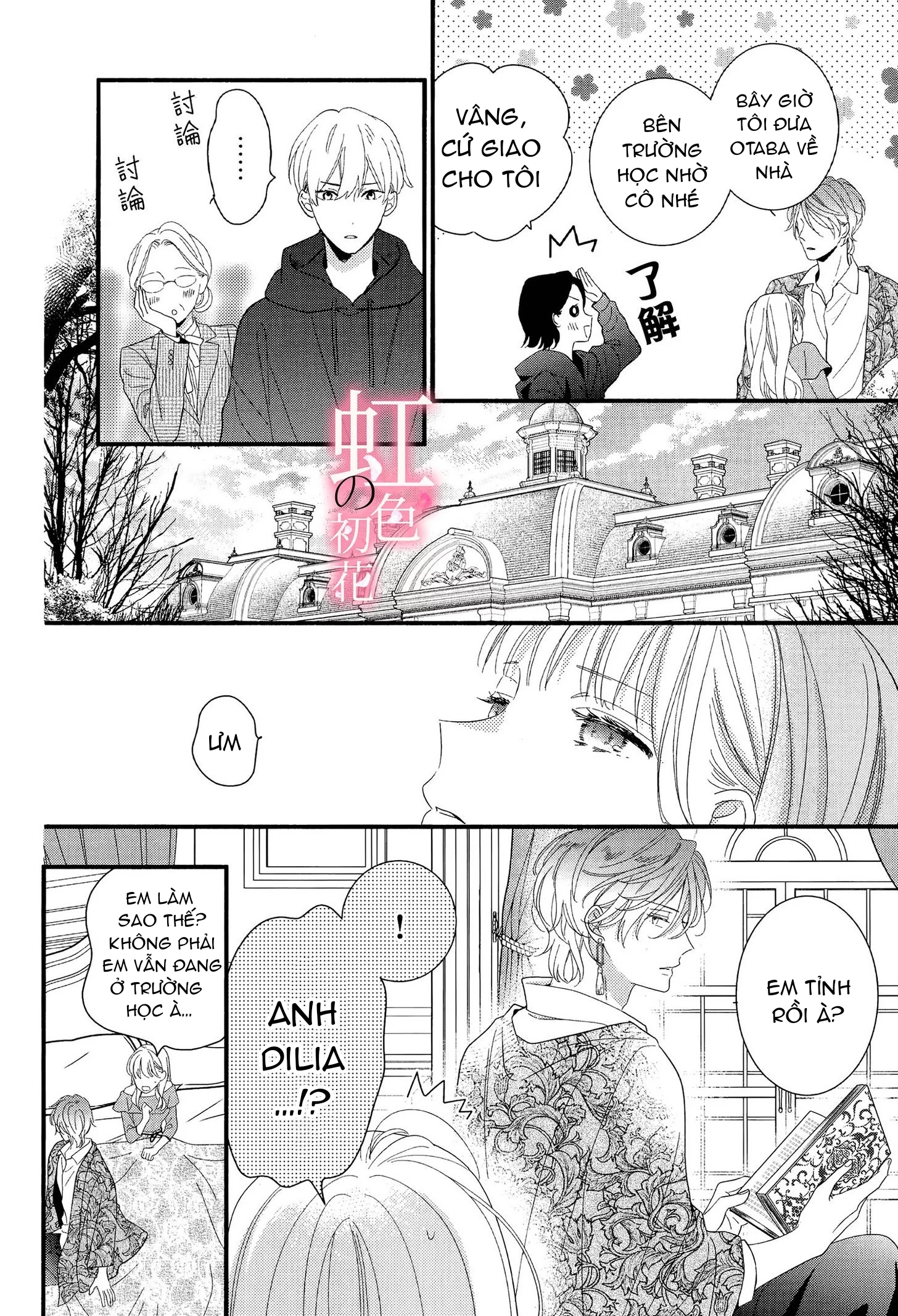chủ nhân nhà kusanagi chapter 2.2 4