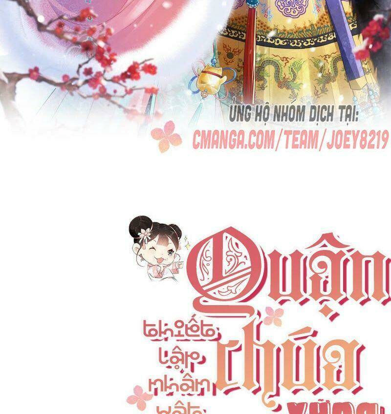 quận chúa vững vàng, thiết lập nhân vật không thể vỡ chapter 41 2