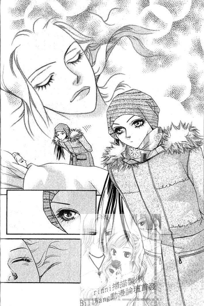 steel rose chapter 5 21