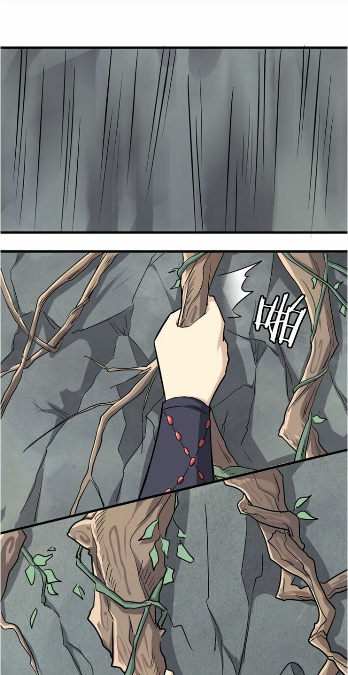 đại nghịch chi môn chapter 20 42