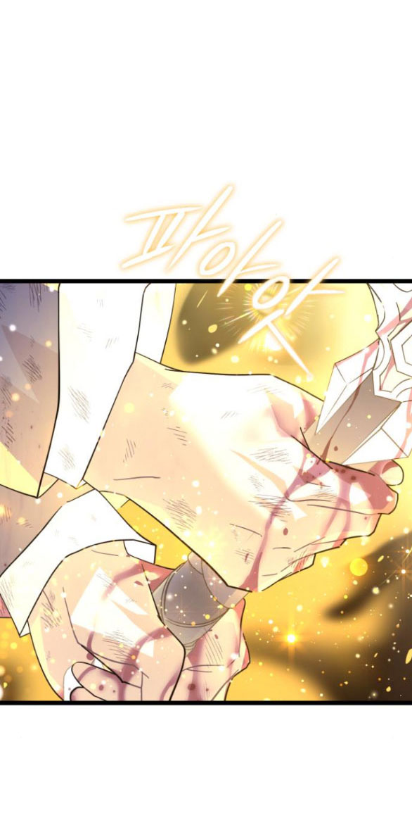 dark moon - tế đàn ánh trăng chapter 59.1 13