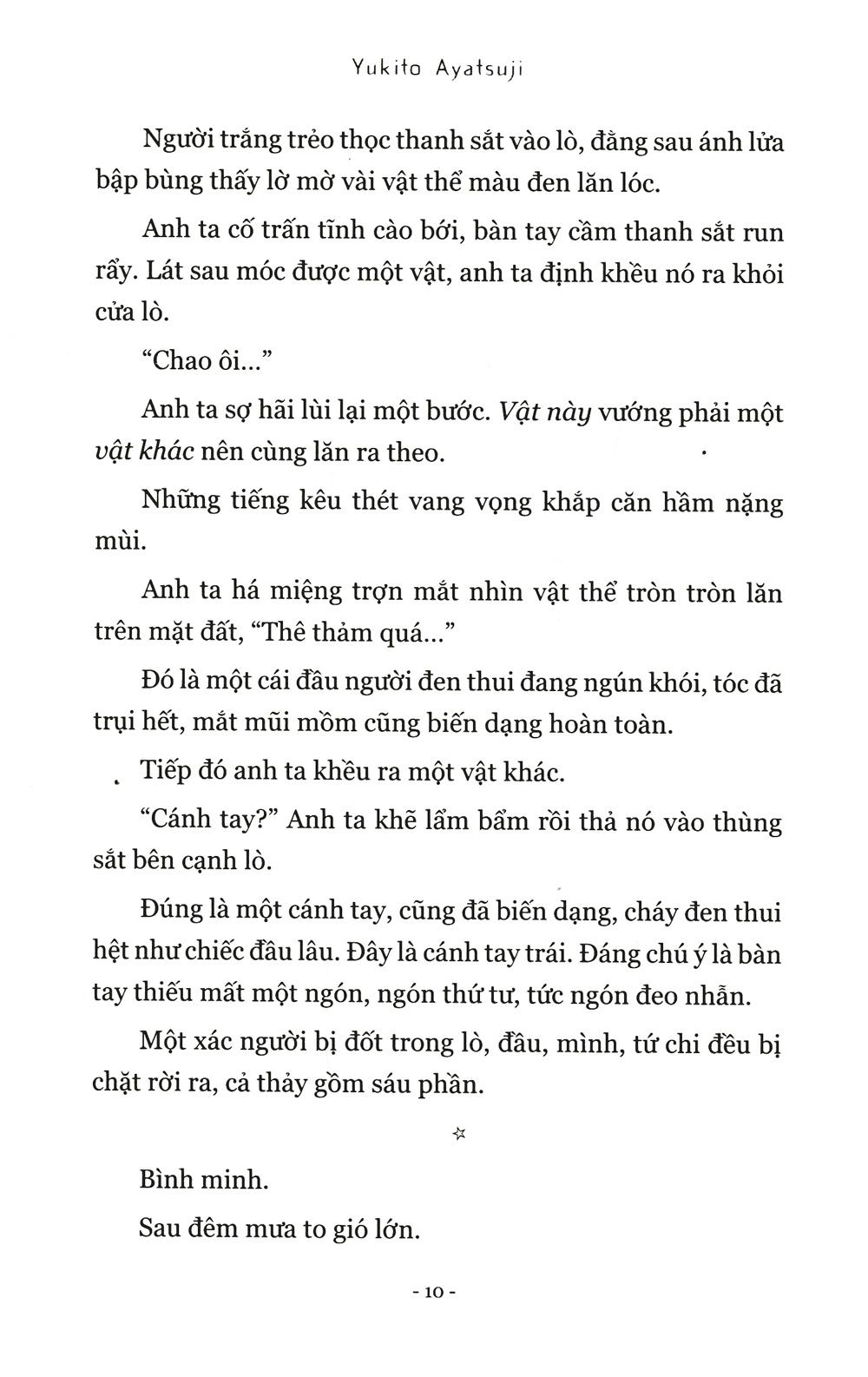 Thủy Xa Quán