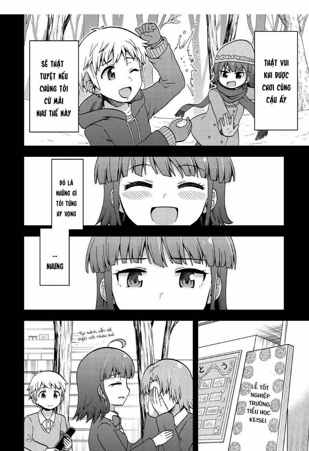 urami-san wa kyou mo ayaui chapter 5 6