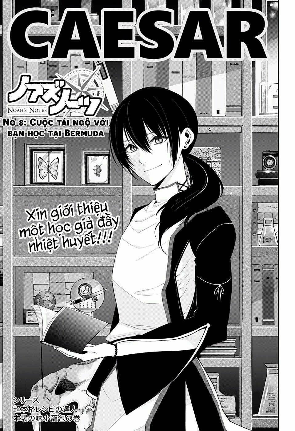 noah's notes chapter 8 3