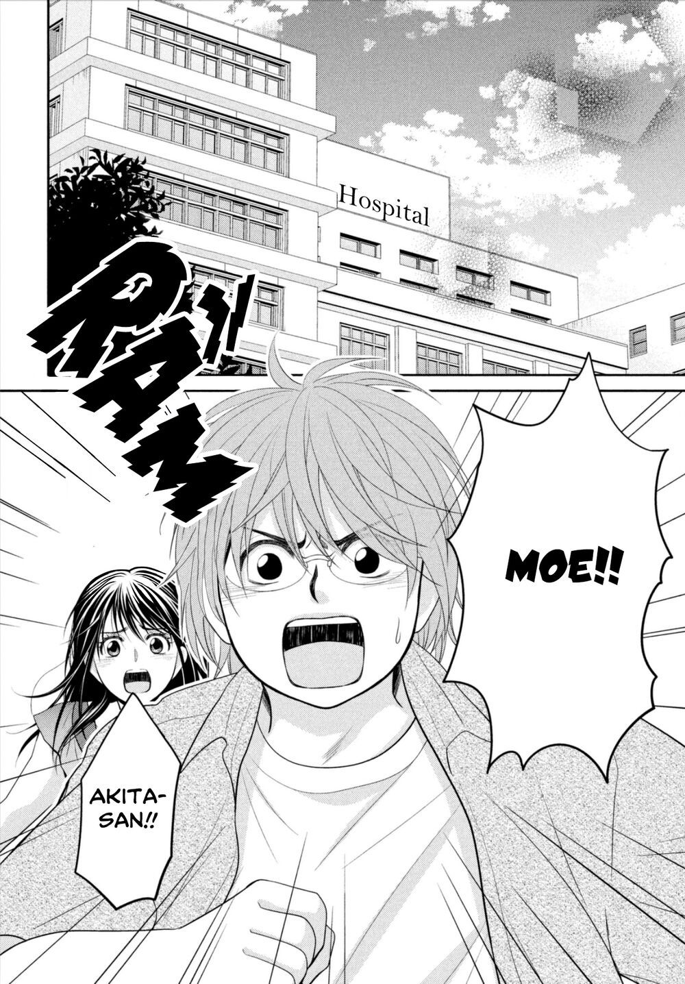 ano natsu chapter 18 25