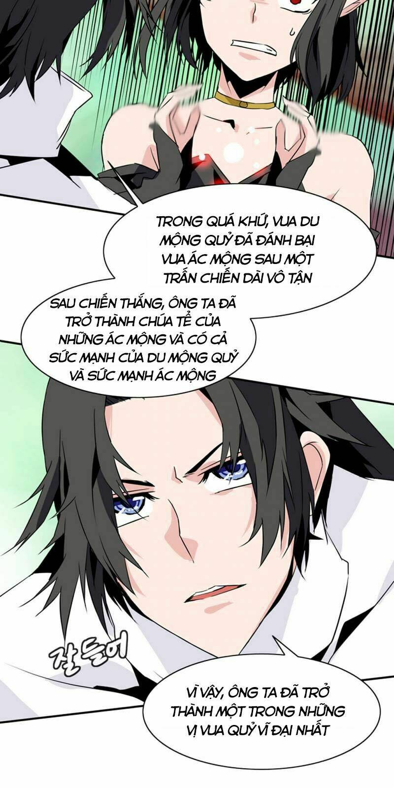 ảo mộng vương chapter 33 21