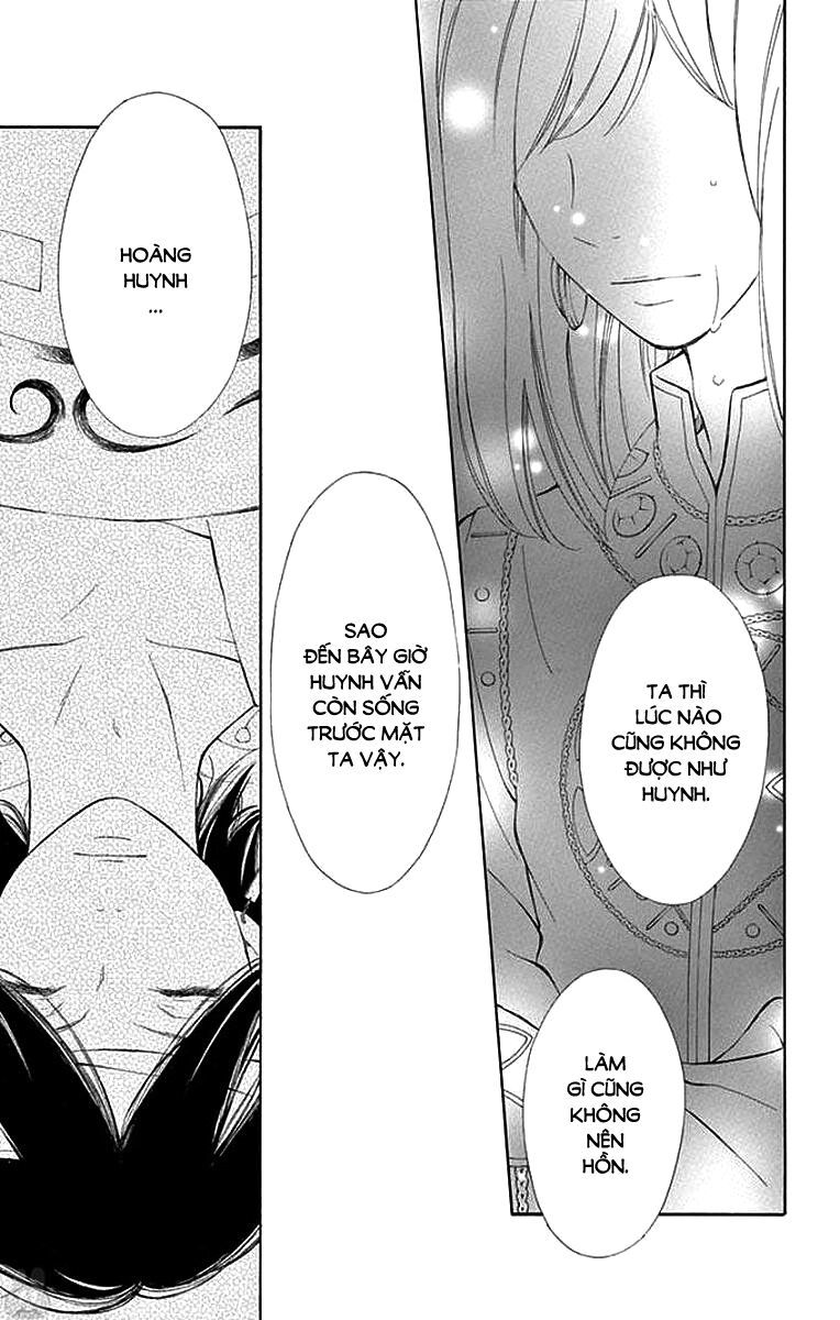 kagehime no konrei chapter 8 26