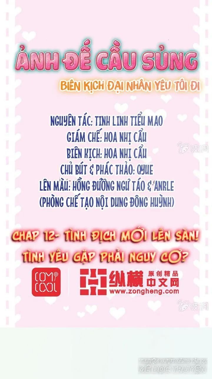 ảnh đế cầu sủng chapter 12 1