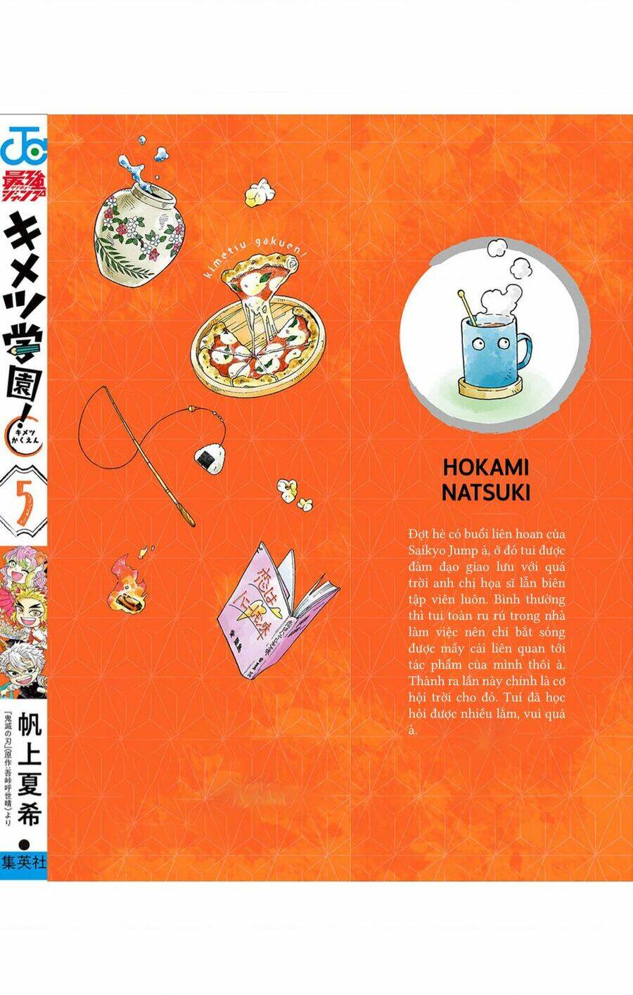 spin-off học viện kimetsu! chapter 25.5 21