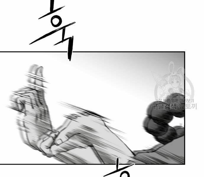 Sát Thủ Anh Vũ Chapter 73 165