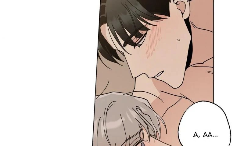 home five chapter 14 101