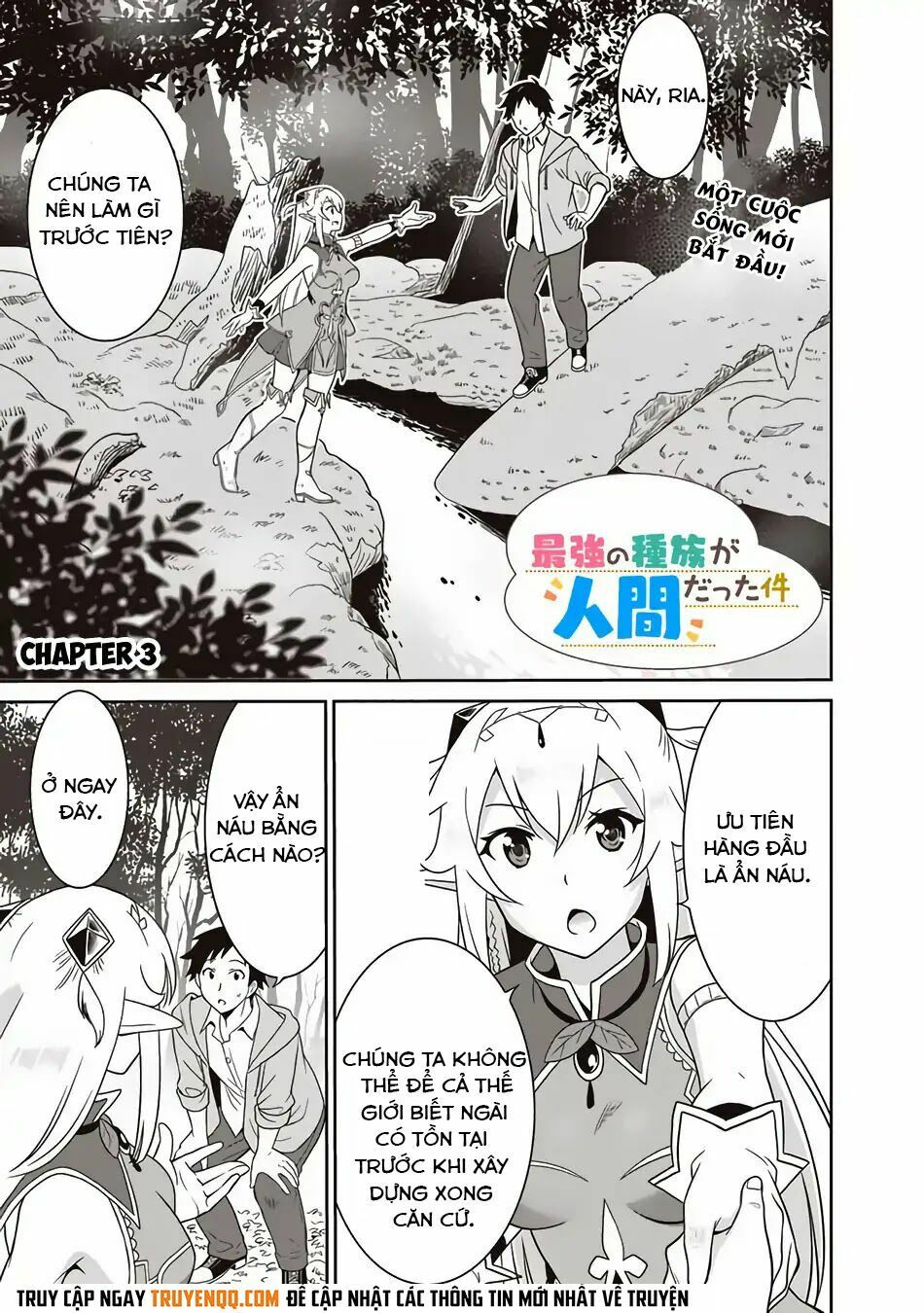 saikyou no shuzoku ga ningen datta ken chapter 3 2