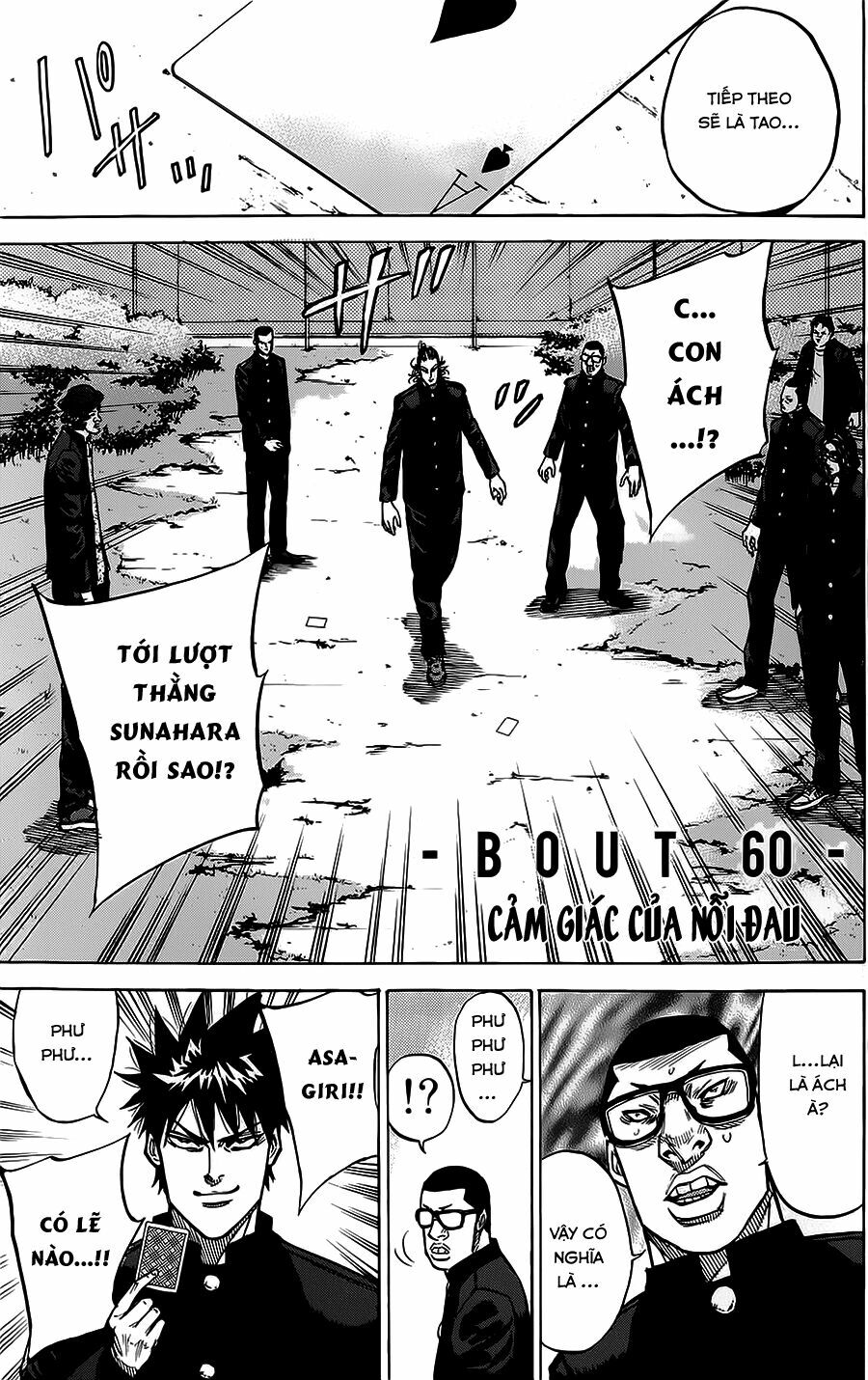 a-bout! chapter 60 2