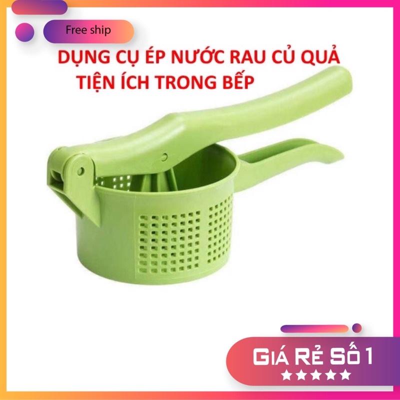 Dụng Cụ Ép Nước Rau Củ Quả cầm tay tiện ích trong nhà bếp