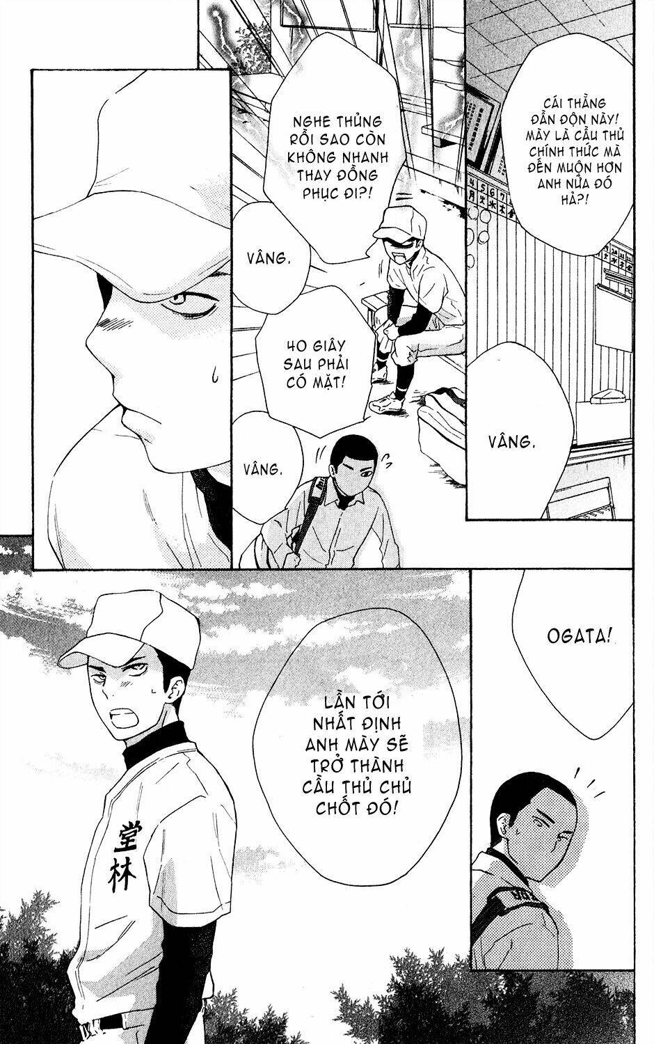 ootagawa junjou lovers chapter 2 35