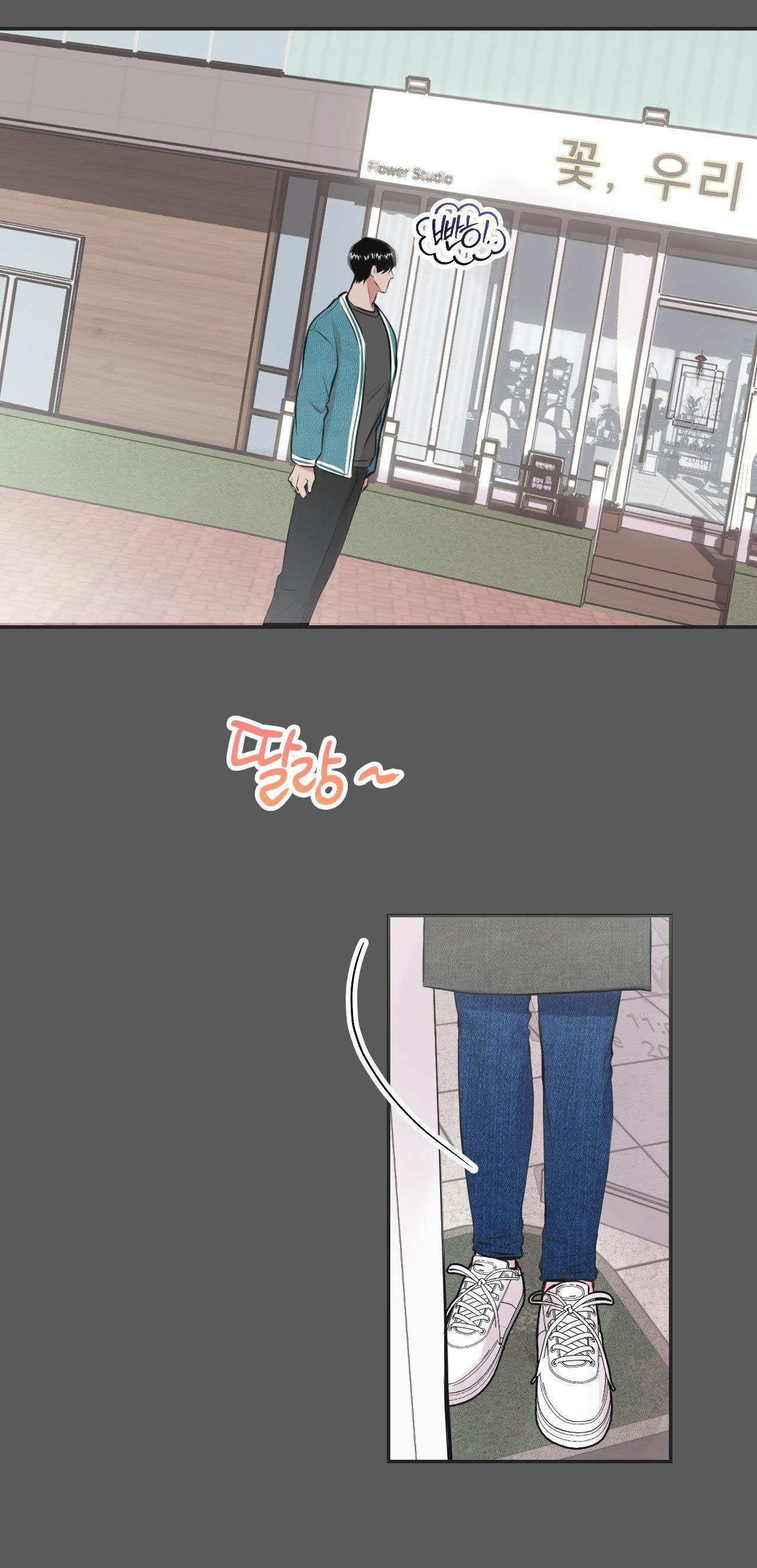[18+] Bức Họa Hoang Tưởng chapter 1.1 - Trang 14