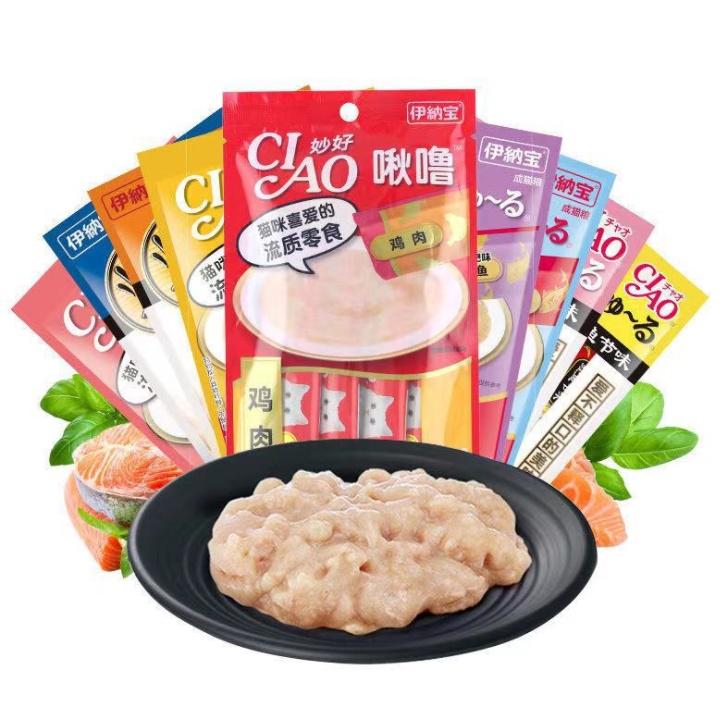 Thức ăn ướt cho mèo - PATE CIAO CHURU cho mèo con và mèo trưởng thành