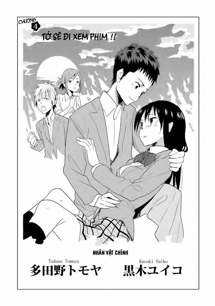kyou no yuiko-san chapter 4 3